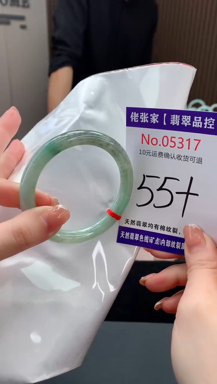【闪购商品】翡翠手镯未镶嵌天然缅甸A货翡翠