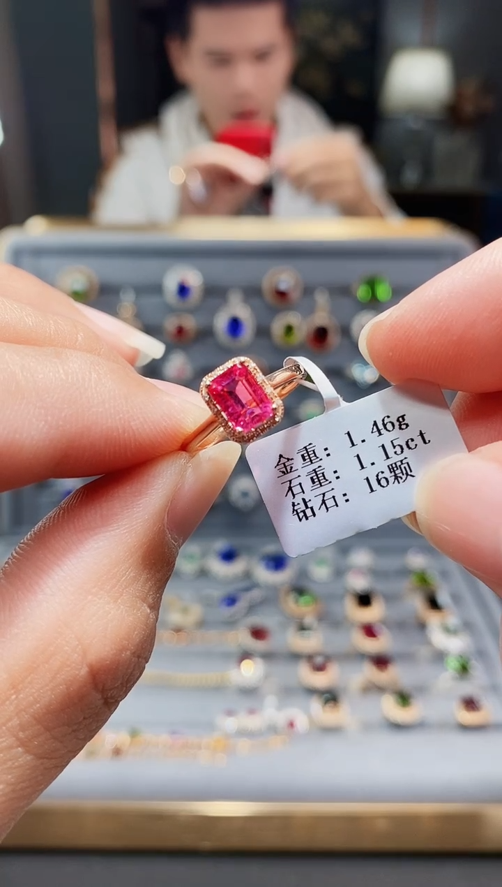 【闪购商品】碧玺戒指18K金镶嵌1.15.