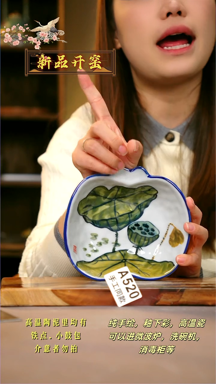 其他A520陶然集器瓷器