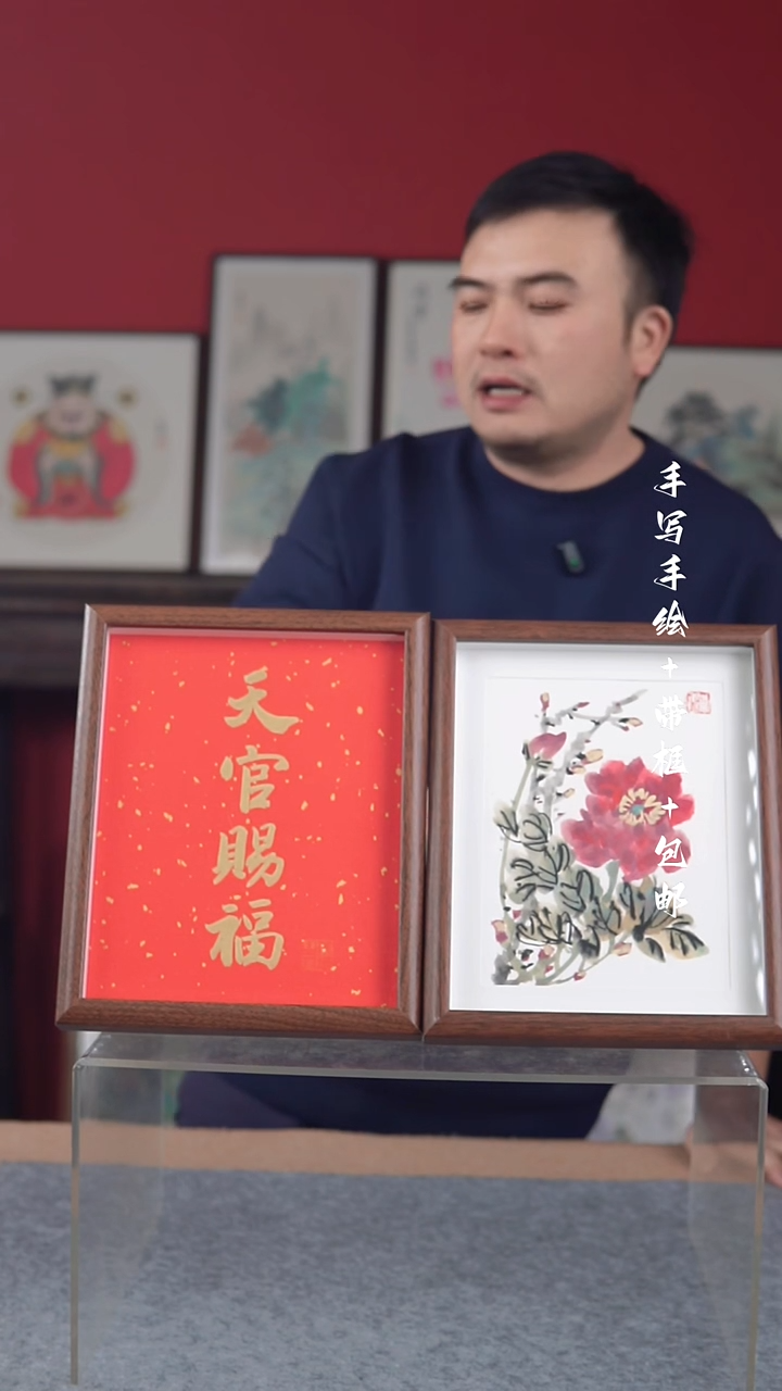 国画纯手绘纯手写-带框尺寸23*28摆台