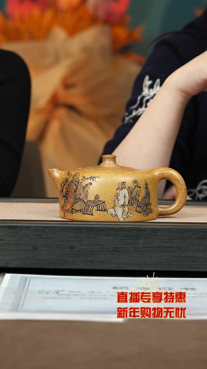 【闪购商品】紫砂茶壶【P069】天际360c