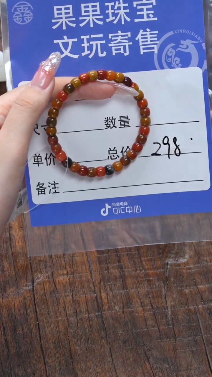 【闪购商品】玛瑙/玉髓珠宝奇石未镶嵌玛瑙