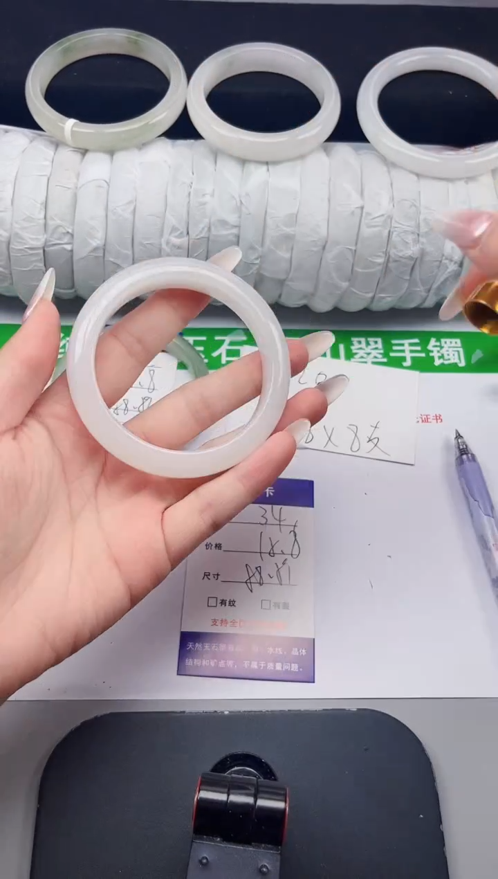石英质玉手镯未镶嵌34-58/59