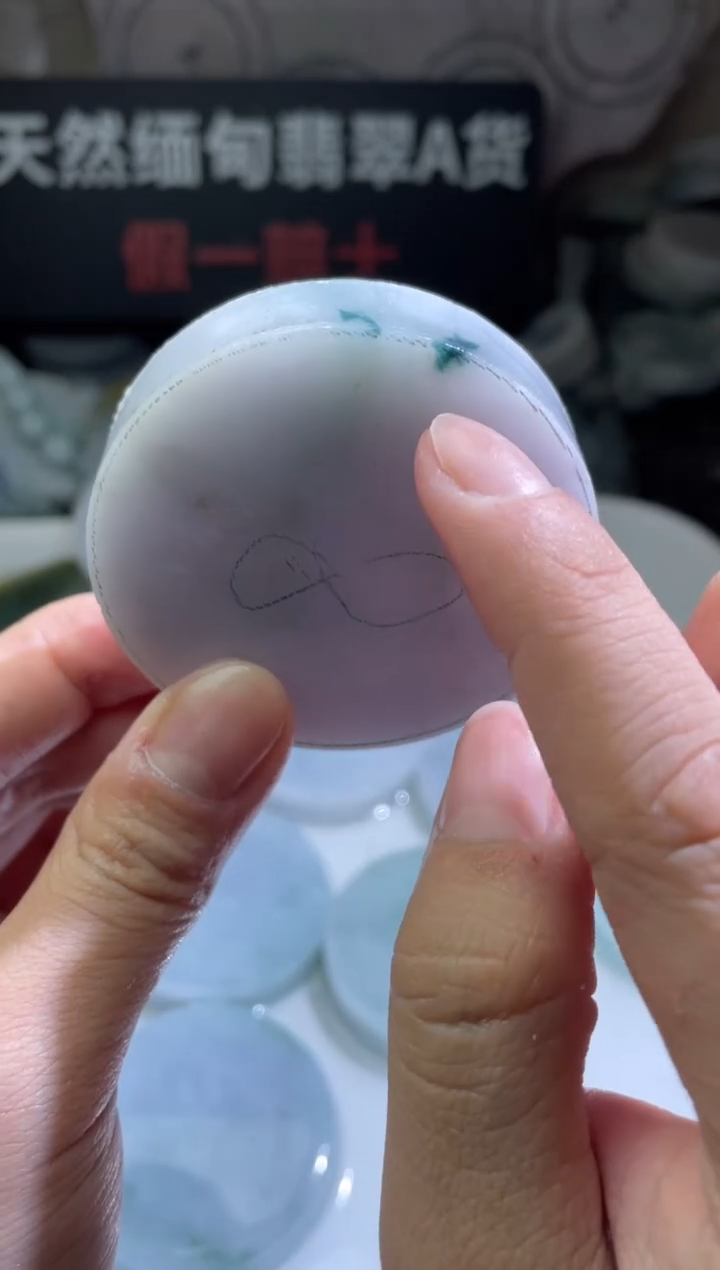 颈饰未镶嵌翡翠4380