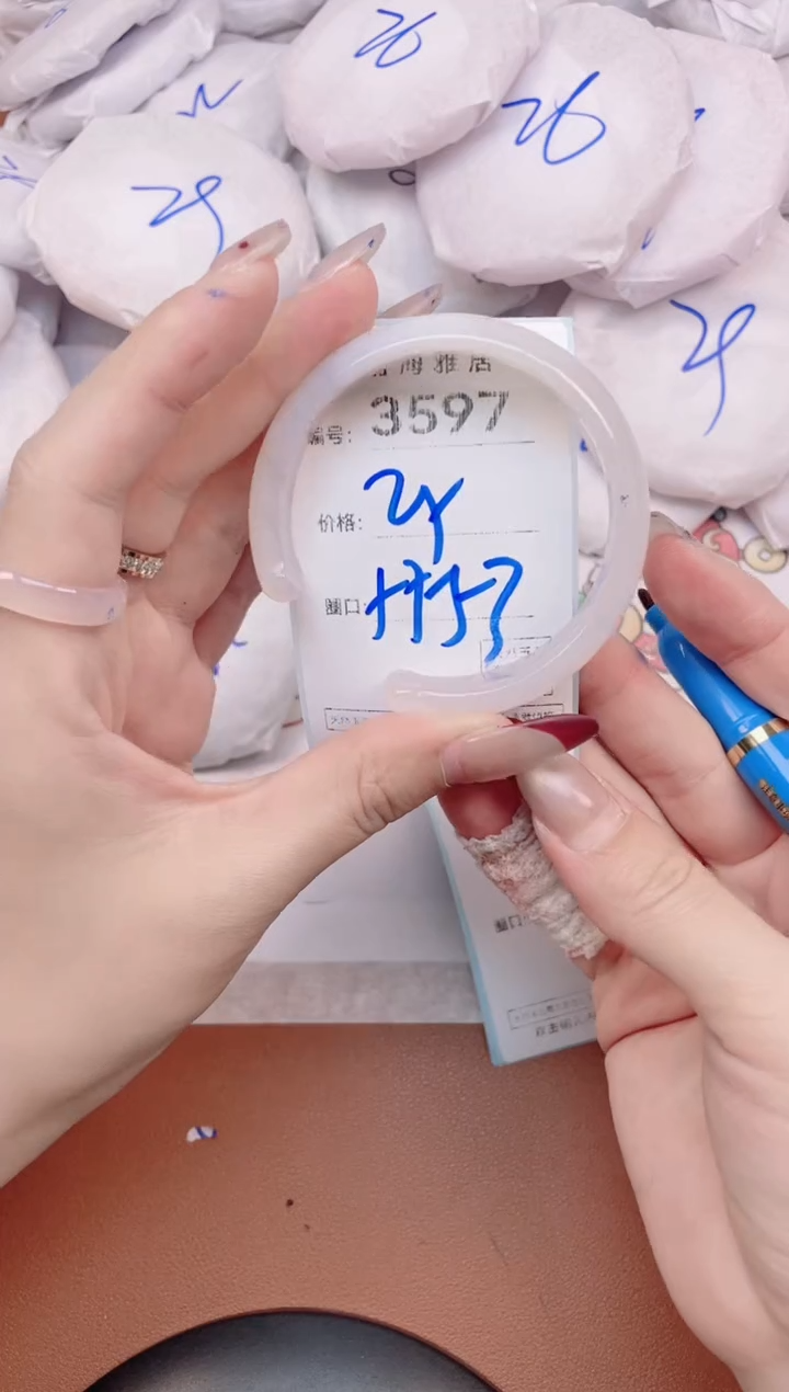 【闪购商品】玛瑙/玉髓手镯未镶嵌3597