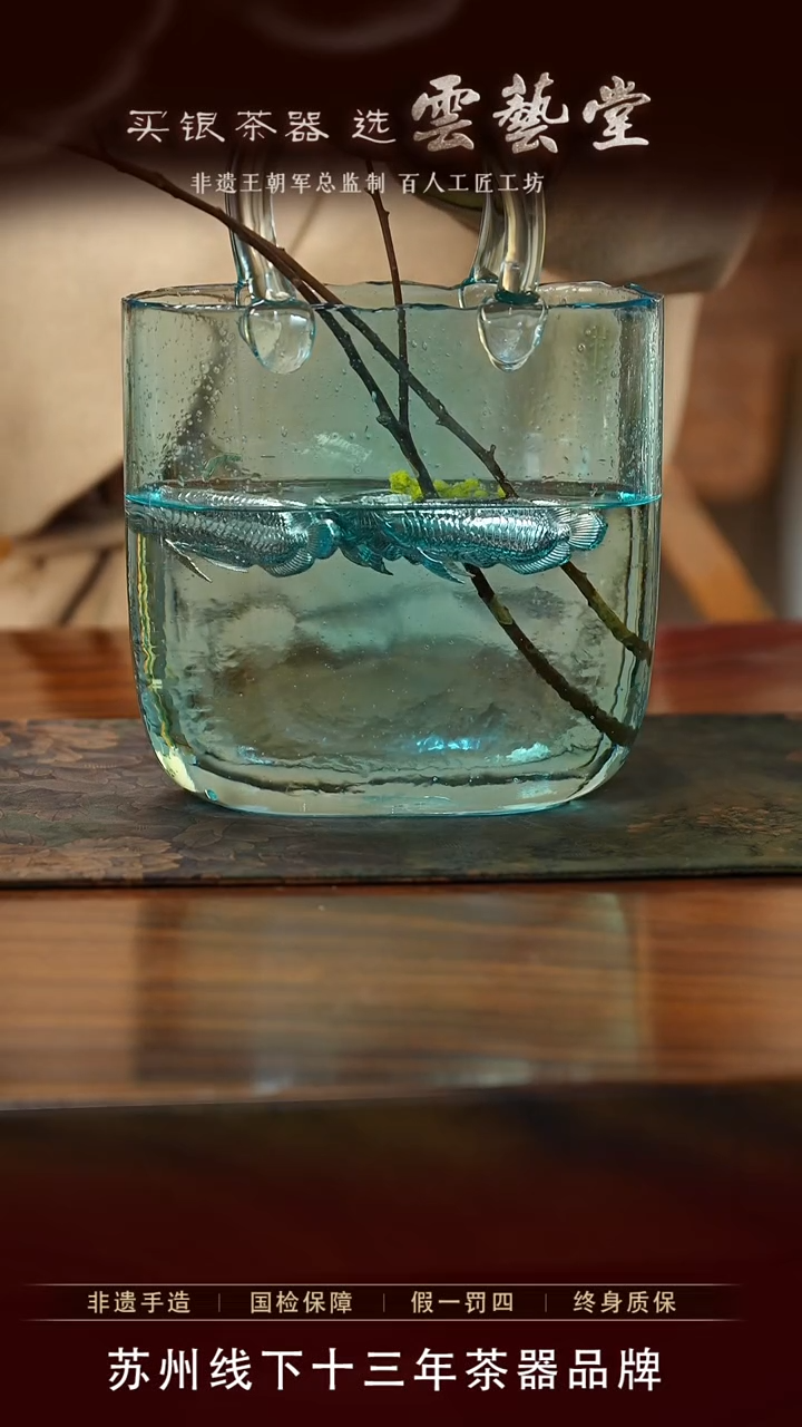 【闪购商品】纯银小鱼茶泡约17克（单独一条价格）