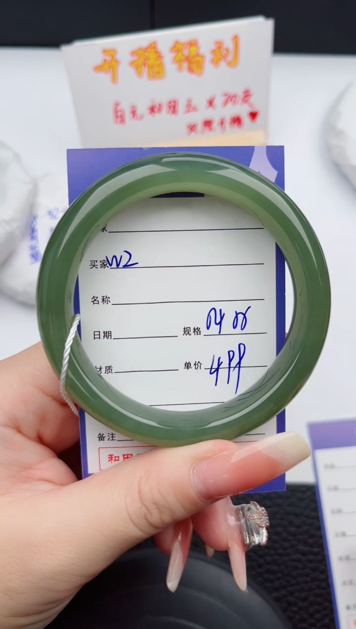 【闪购商品】和田玉未镶嵌手镯2岚钻微色差T1