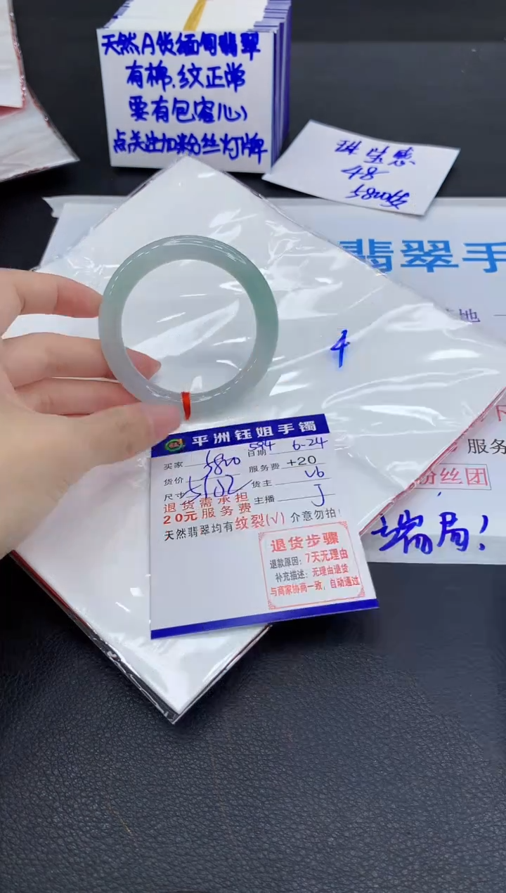 翡翠手镯未镶嵌1111111111111