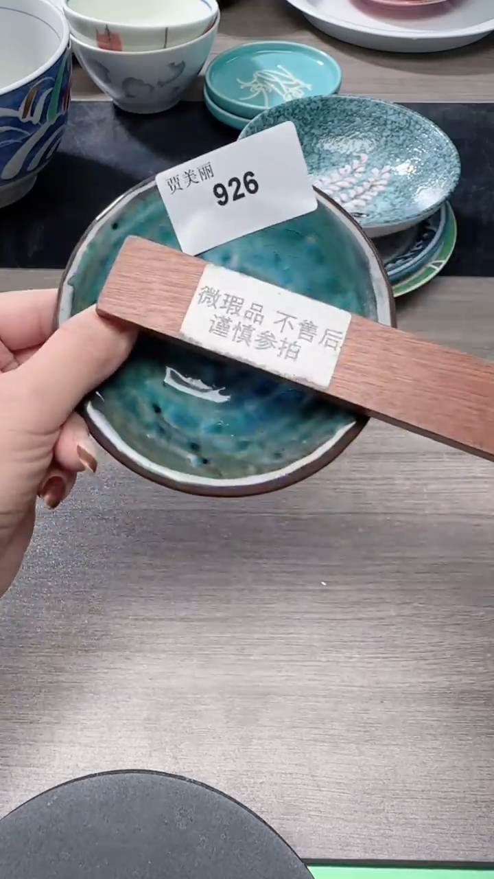 瓷片926瓷片瓷片瓷片瓷片