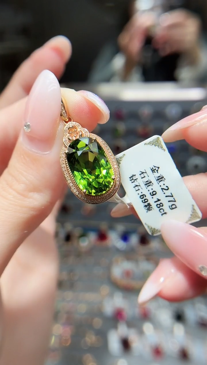 颈饰18K金镶嵌碧玺9.18ct