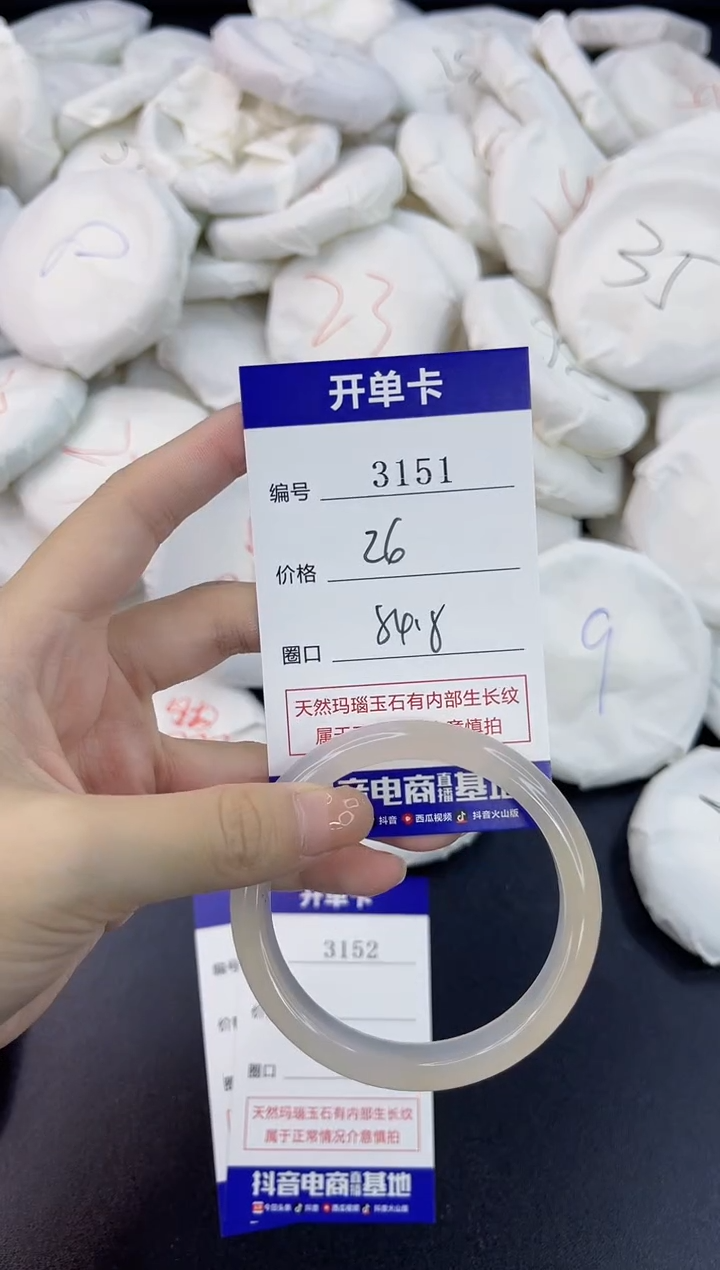 【闪购商品】玛瑙/玉髓手镯合金3151