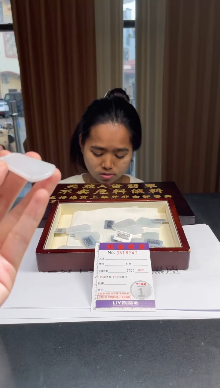 未镶嵌挂件翡翠多样性发其一拍一发一8240