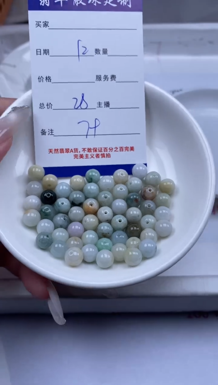 翡翠未镶嵌颈饰贞城散珠批发DIY编制