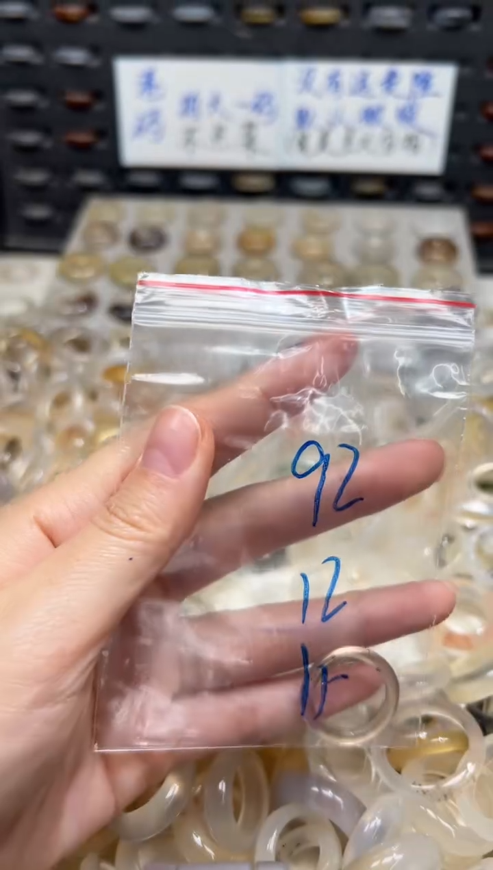 未镶嵌戒指玛瑙/玉髓92