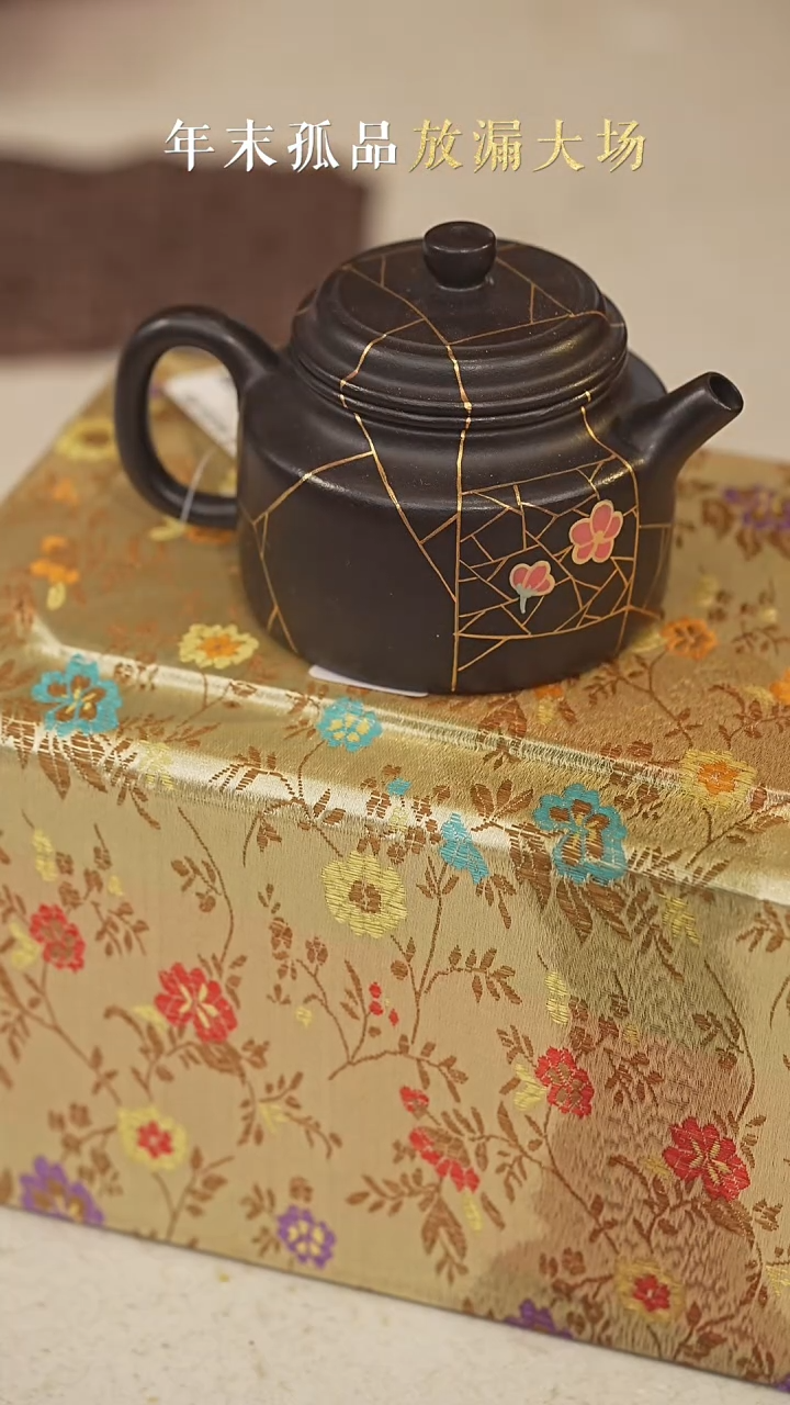 【闪购商品】gy开片德钟开片德钟开片德钟开片德钟