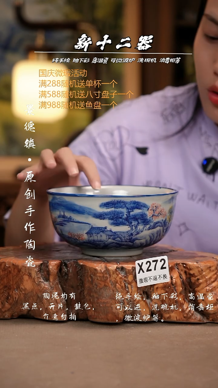 其他WX272新十二器瓷器