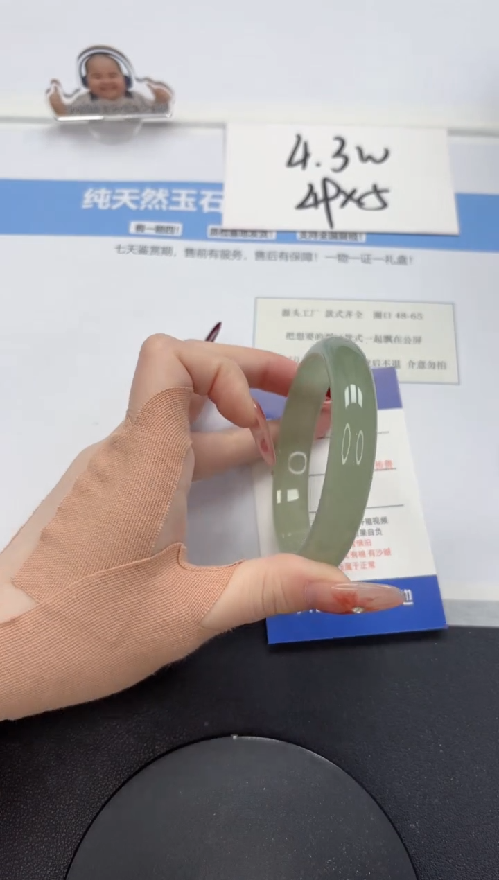 【闪购商品】石英质玉手镯未镶嵌A70-58-59