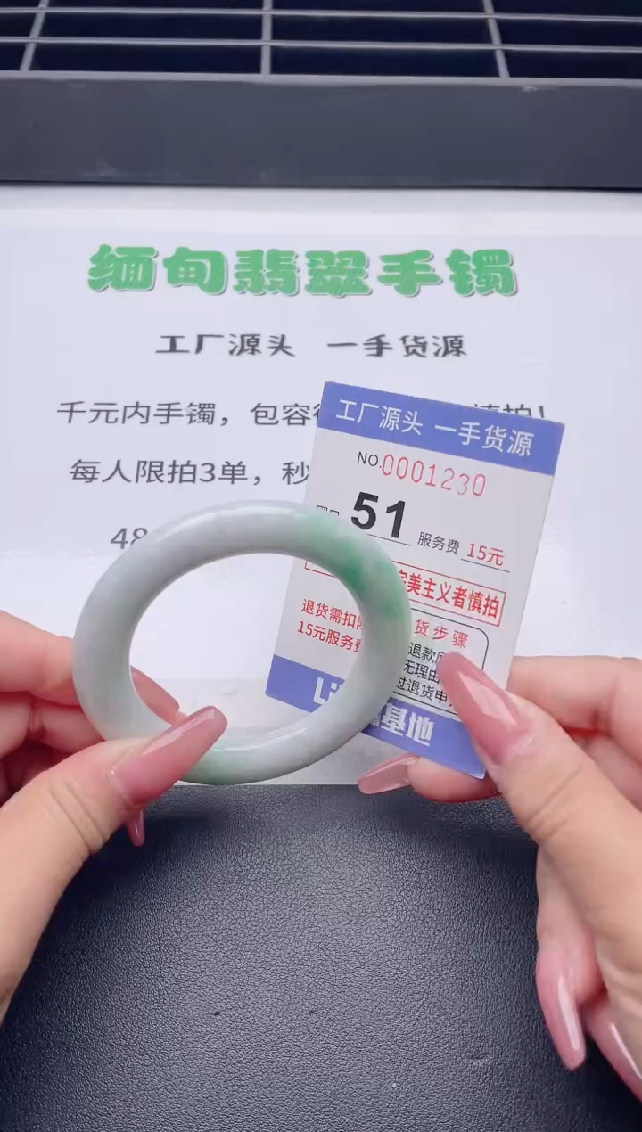 未镶嵌手镯翡翠翡翠手镯未镶嵌