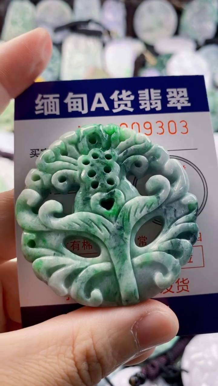 翡翠未镶嵌吊坠(不含链)1