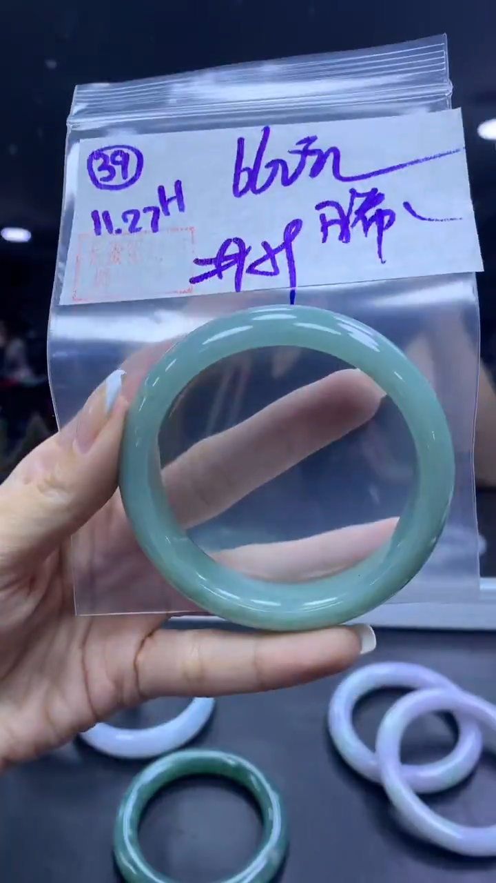 未镶嵌定制翡翠?***?39手镯59+660元+拍一发一