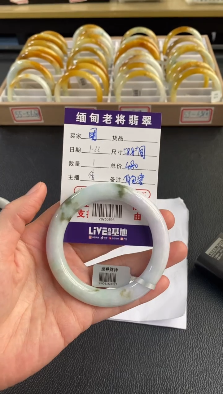 【闪购商品】翡翠手镯未镶嵌/20250896