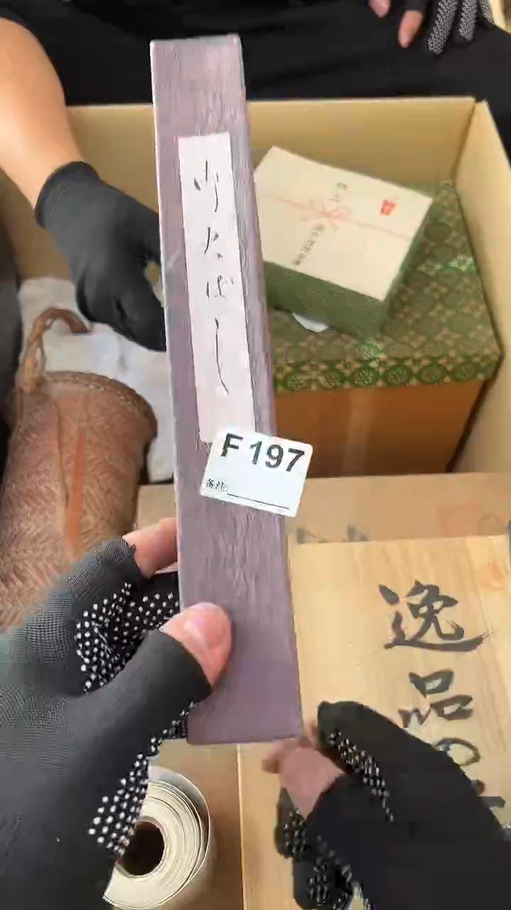 车*熊大熊店铺闪购链接197