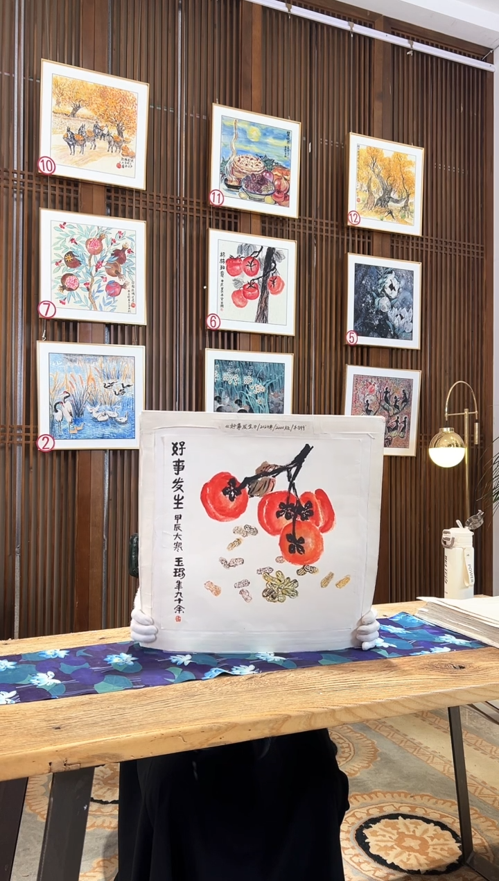 版画版画耿玉琨名章限量版画S