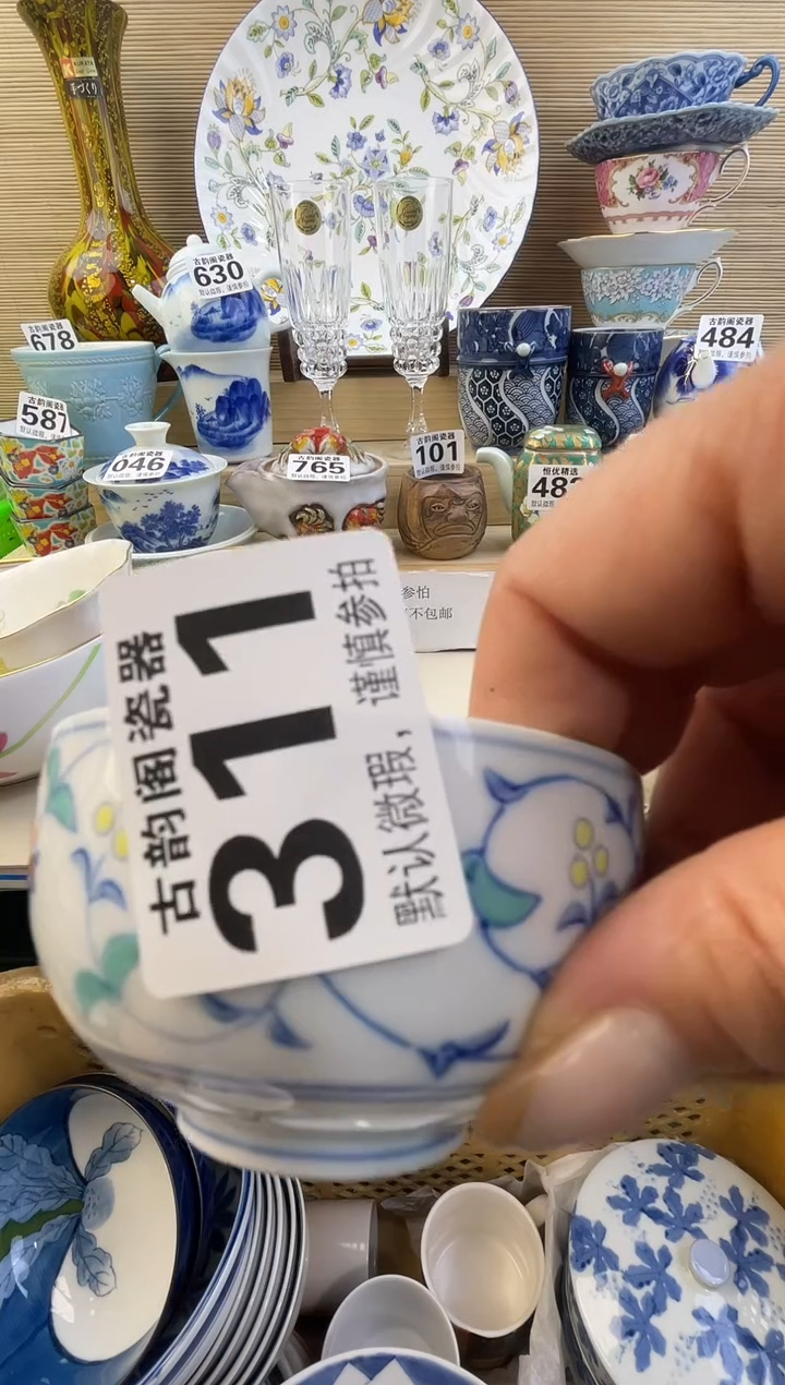 摆件刘*摆件瓷器瓷器瓷器