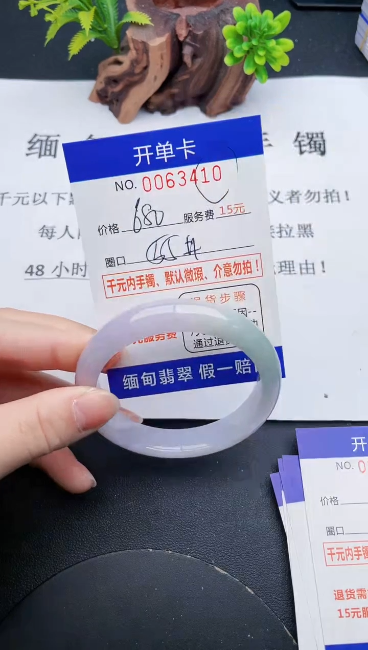 【闪购商品】10丽致优雅手镯时尚百搭