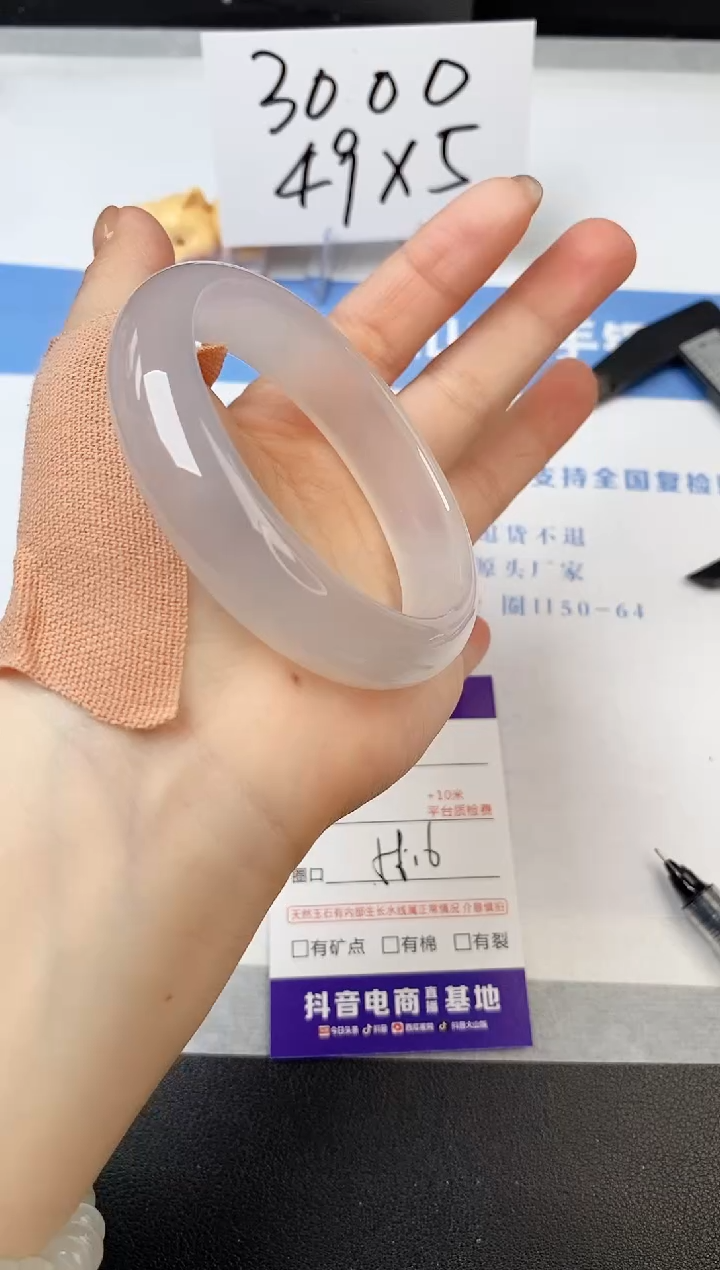 【闪购商品】石英质玉手镯未镶嵌s40-X-56.6