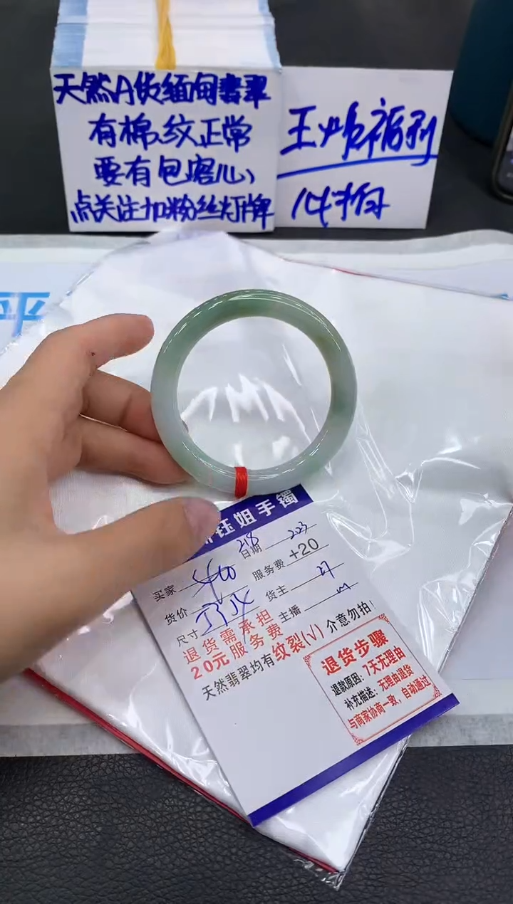 【闪购商品】翡翠手镯未镶嵌111111111