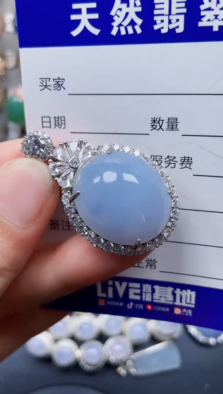 颈饰银S925镶嵌翡翠429