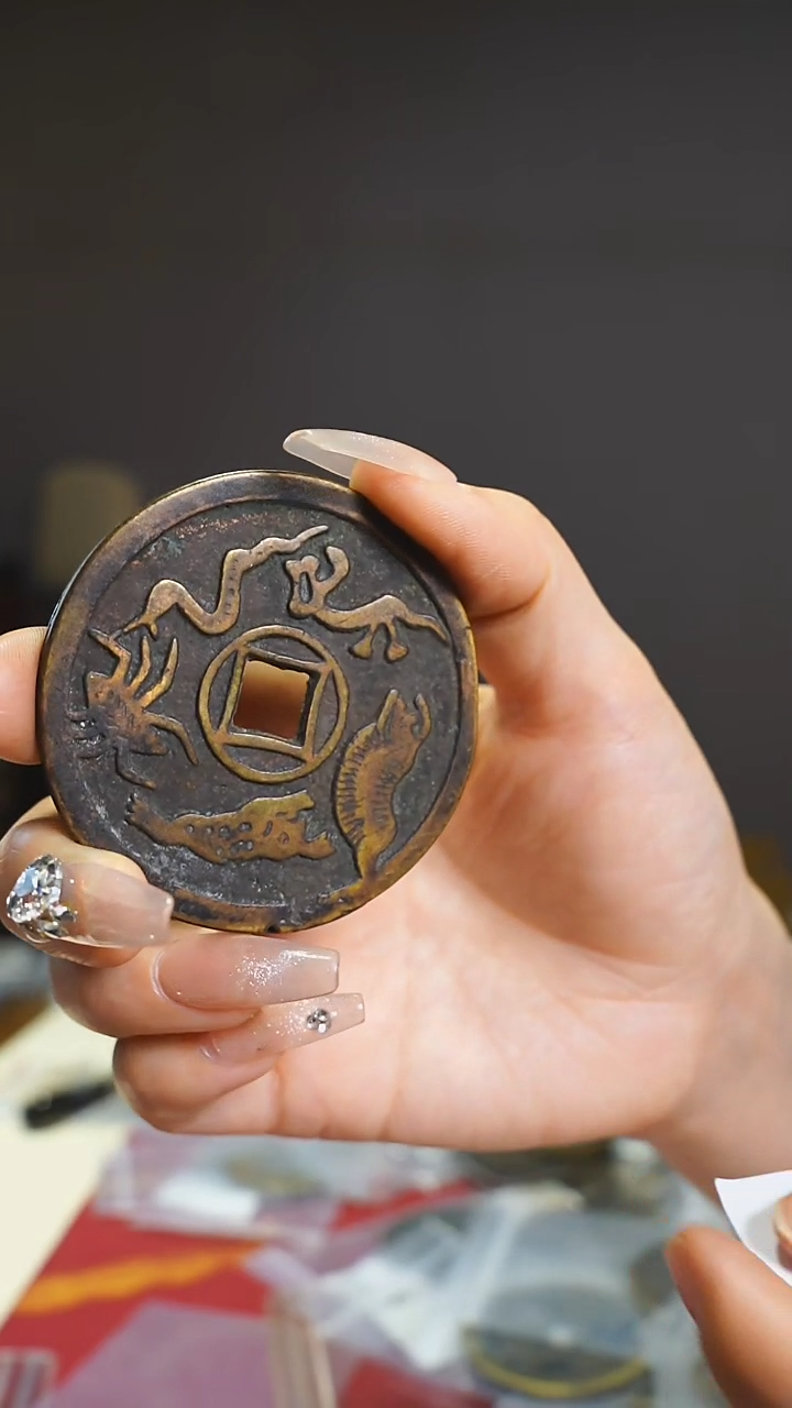 【闪购商品】铜驱邪降福护卫钱5.5cm/05