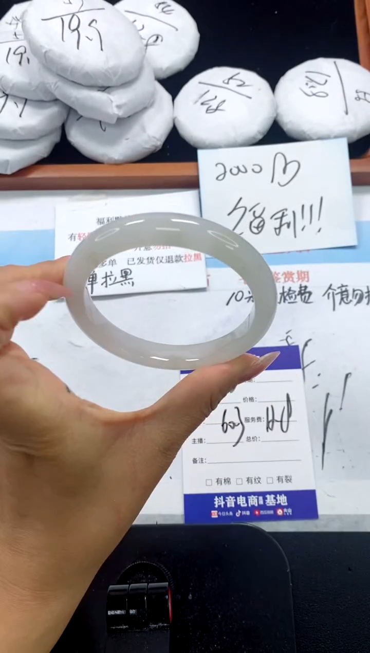 未镶嵌手镯石英质玉103-60.3