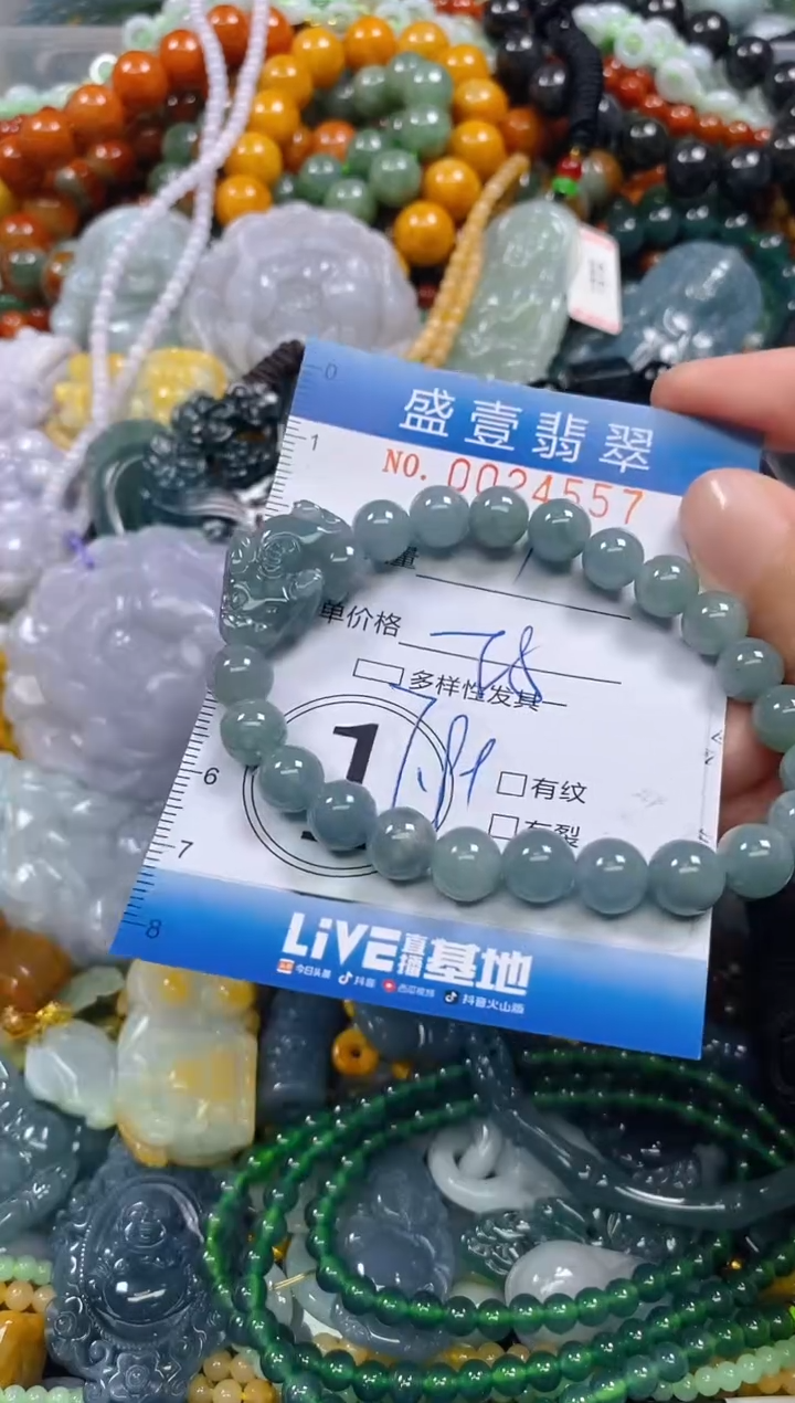 颈饰未镶嵌翡翠闪购0024557