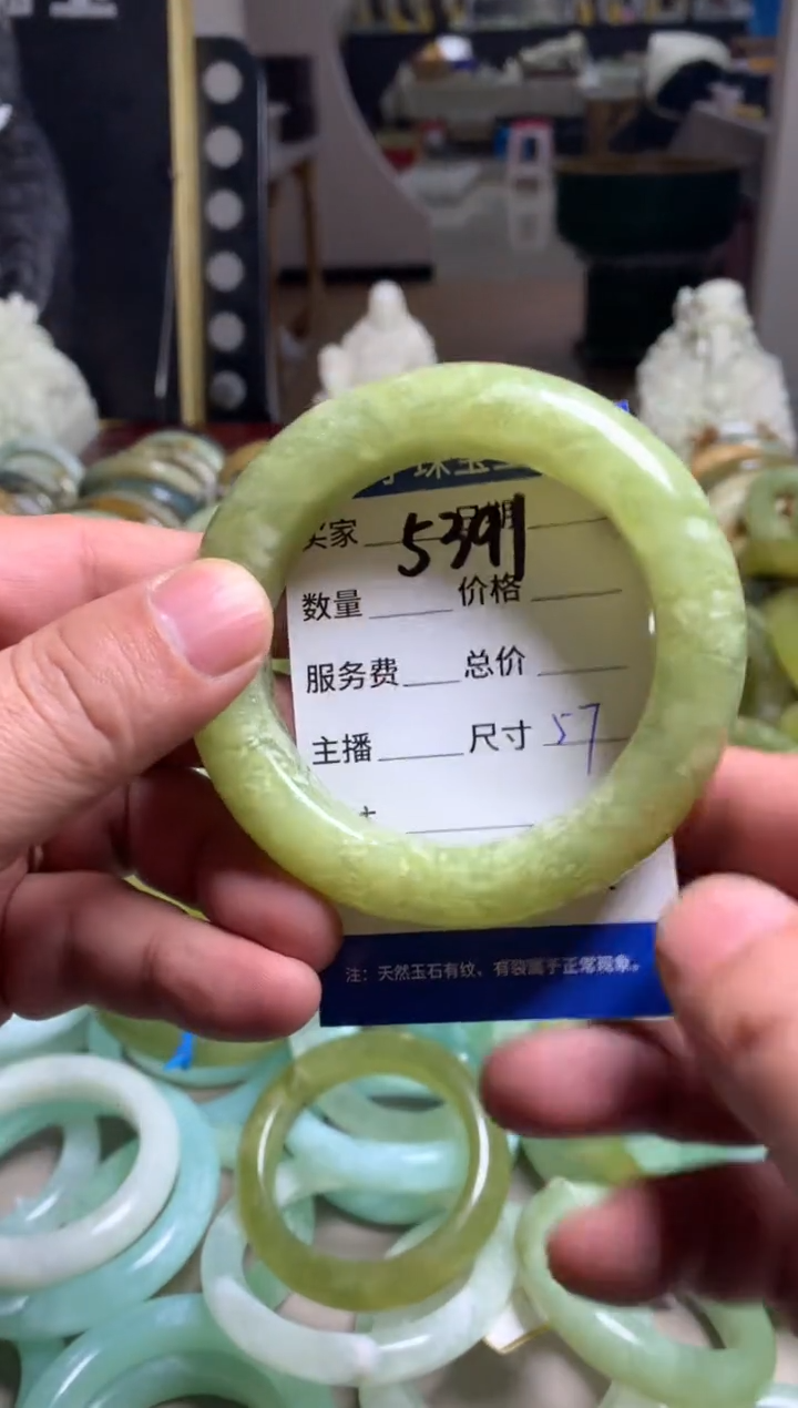 【闪购商品】蛇纹石玉手镯未镶嵌5391