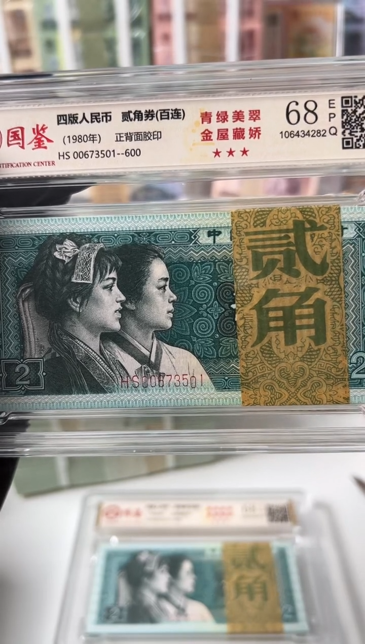 【闪购商品】纸8002刀HS00673501国鉴评级