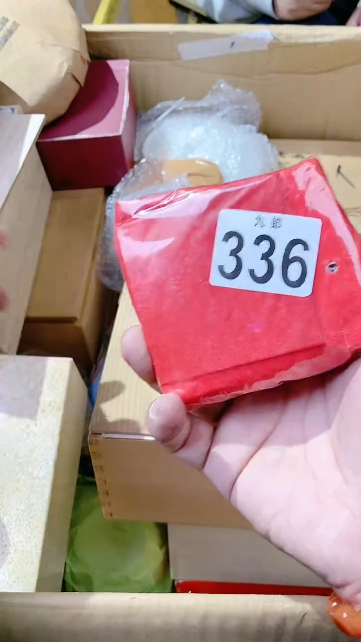 【闪购商品】瓷片336圈口57.2全量全量全量全