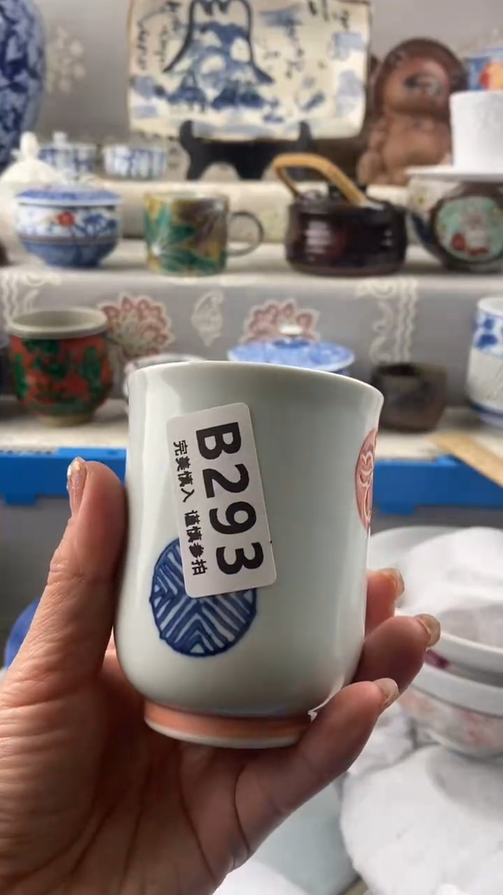 【闪购商品】293            