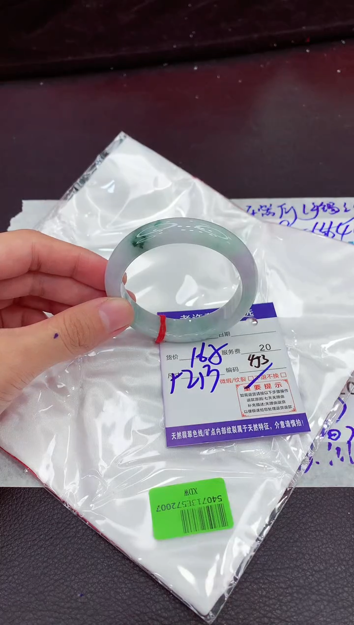 翡翠手镯未镶嵌111111111111111