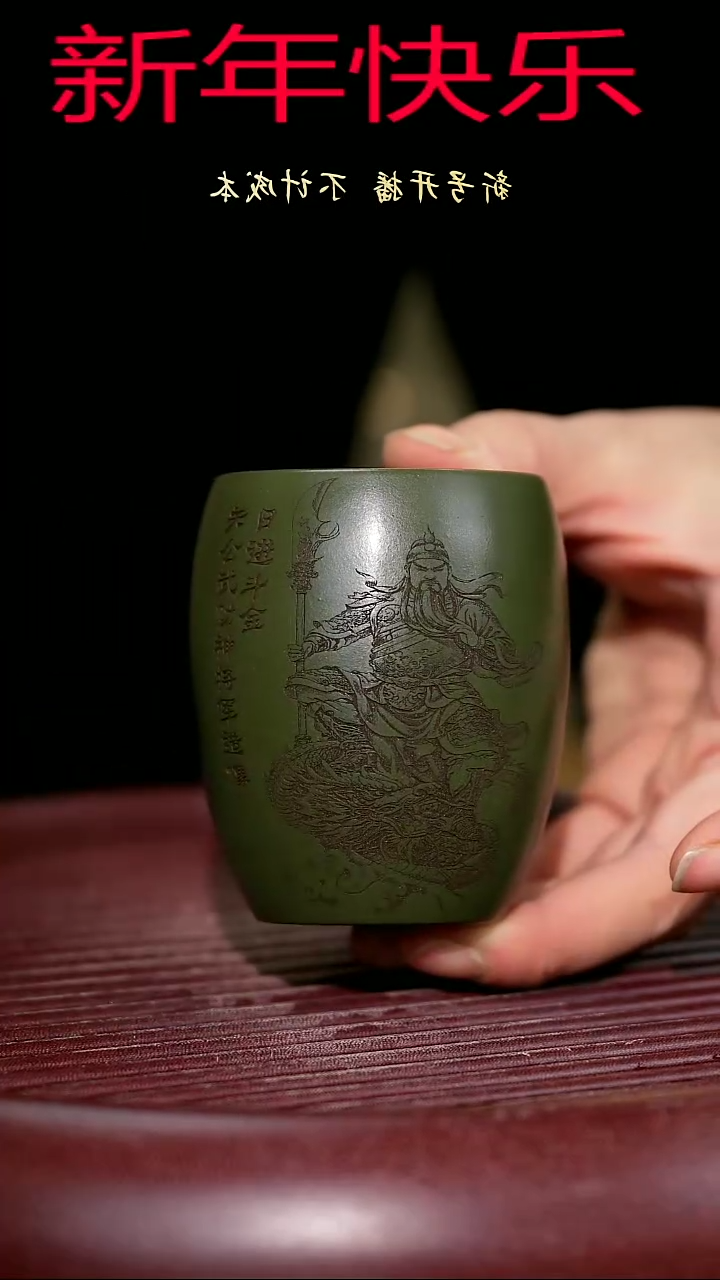 【闪购商品】紫砂茶杯紫砂主人杯福利