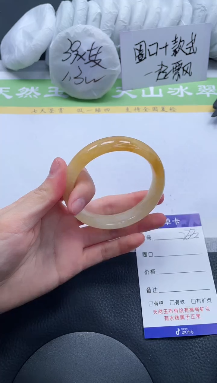 【闪购商品】石英质玉手镯未镶嵌A233-58.2