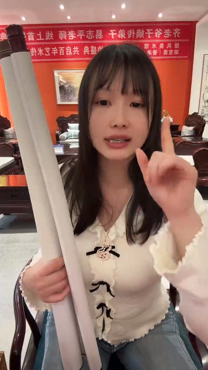 书法雷畅胜 精气神 不带框不带锦盒发货