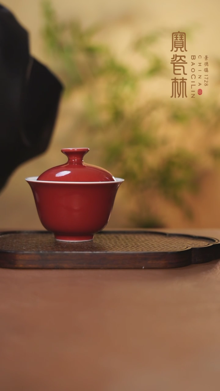 【闪购商品】宝瓷林二才元宝盖碗玫瑰红