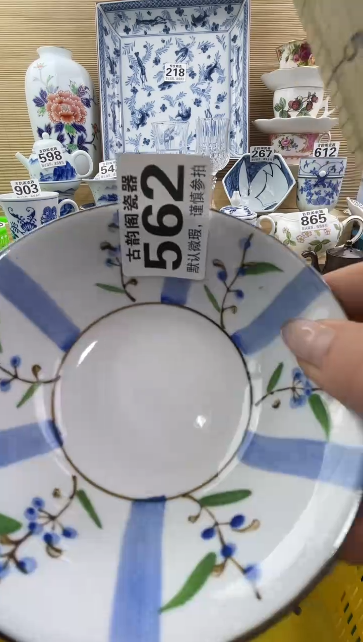 涵**爷摆件瓷器瓷器瓷器