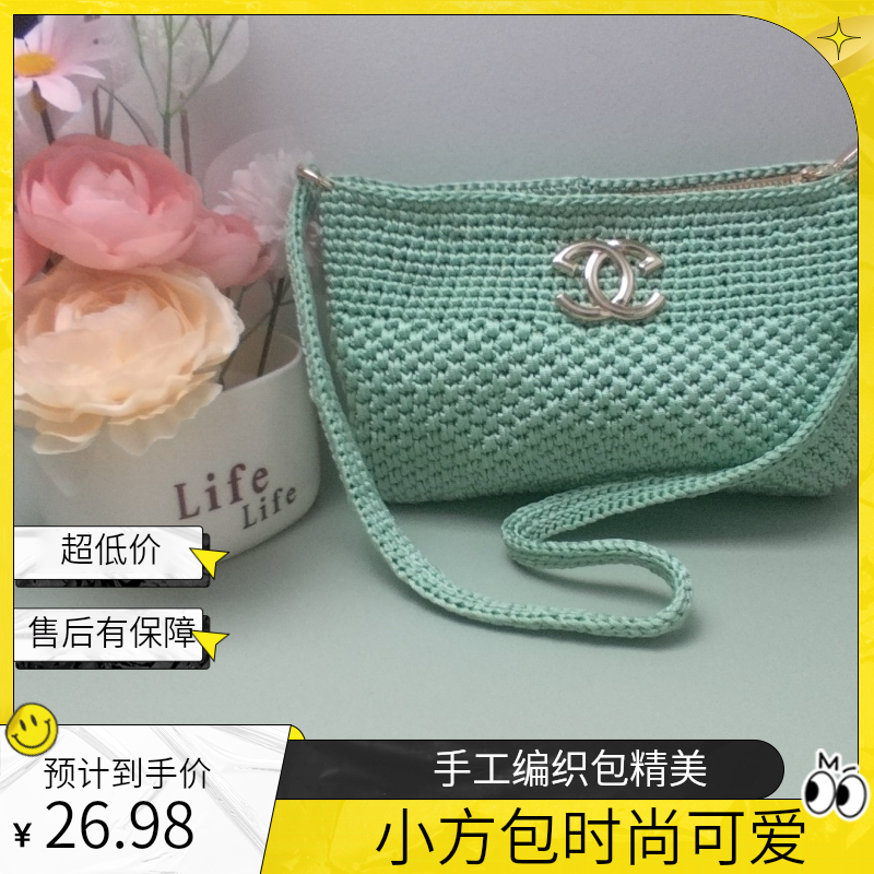 （非成品）单根拉链时尚编织小方包手机袋斜挎包手拎包法式可爱风