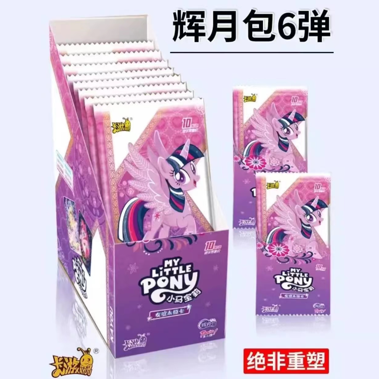 【抓猫九】繁星辉月趣影3弹卡牌1-30幸运数