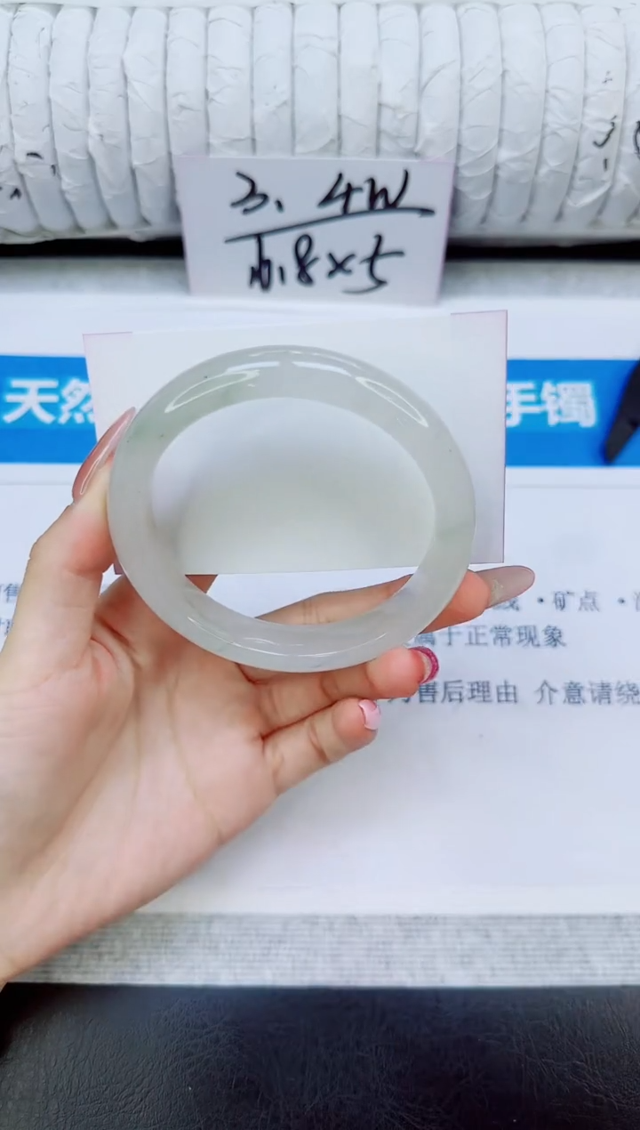 未镶嵌手镯石英质玉217/60.9