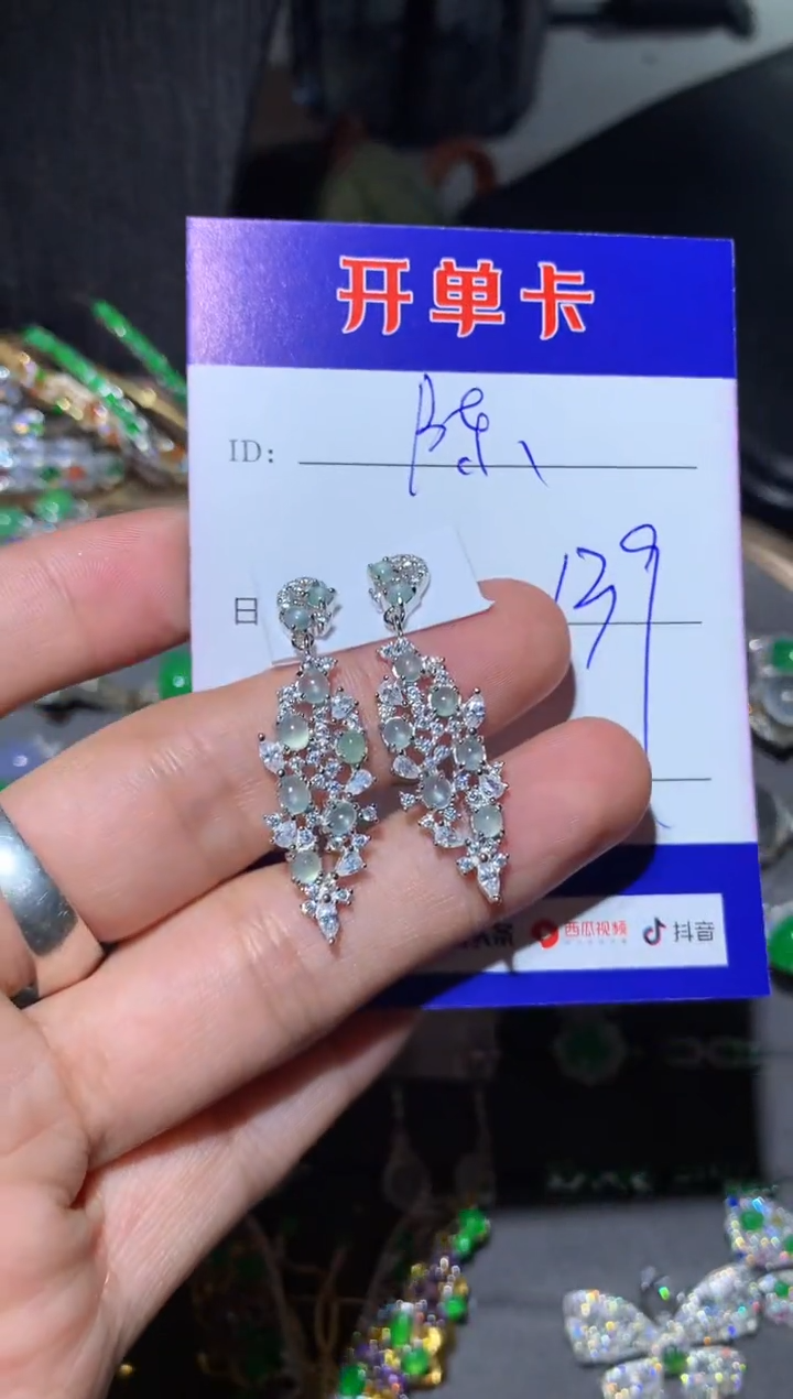 【闪购商品】翡翠耳饰银S925镶嵌陈婆渡大橙子