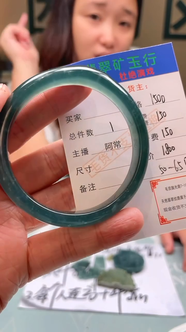 未镶嵌定制翡翠1***生-毛货-不退不换-